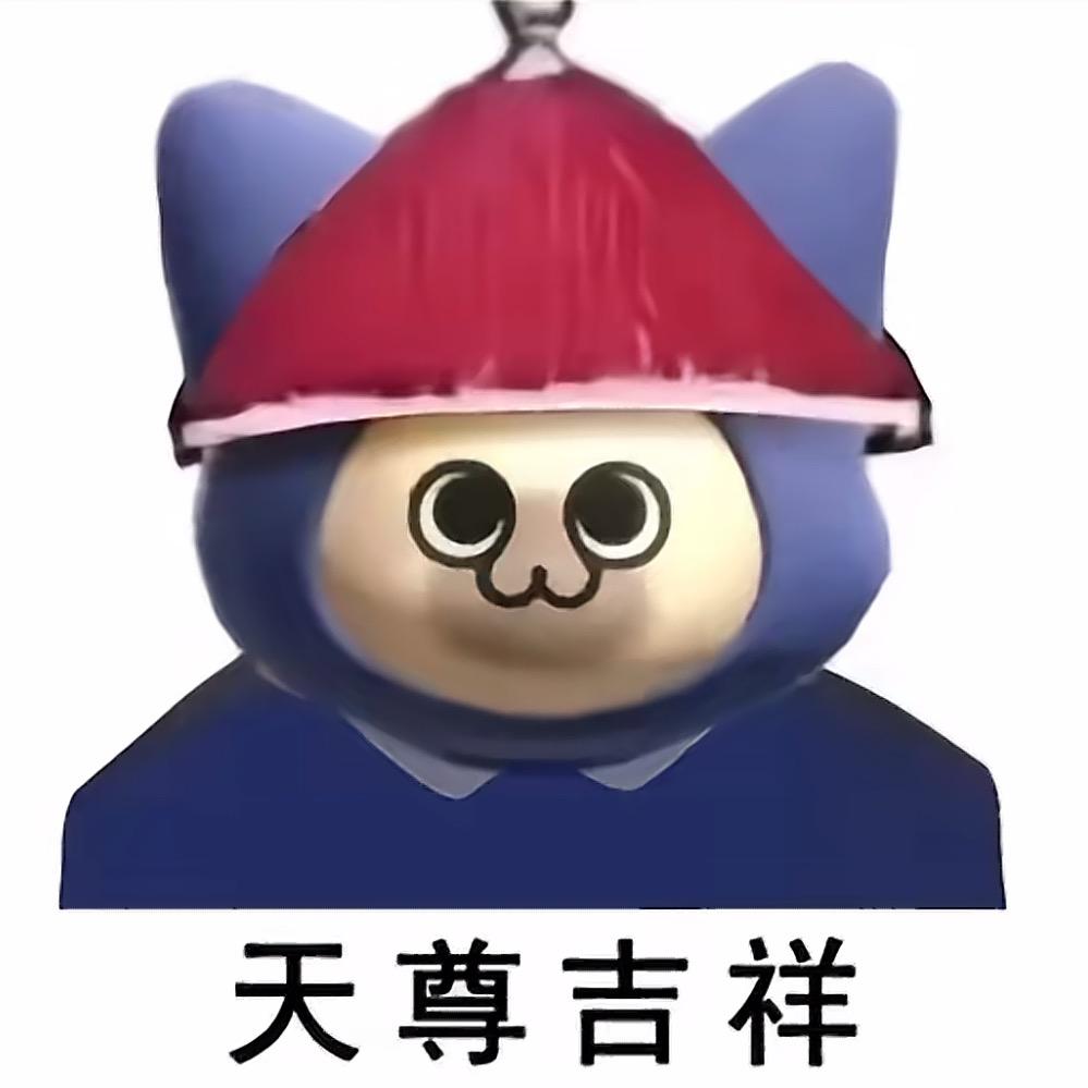 斯坦福桥樱木花道