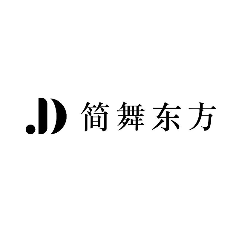 简舞官方旗舰店