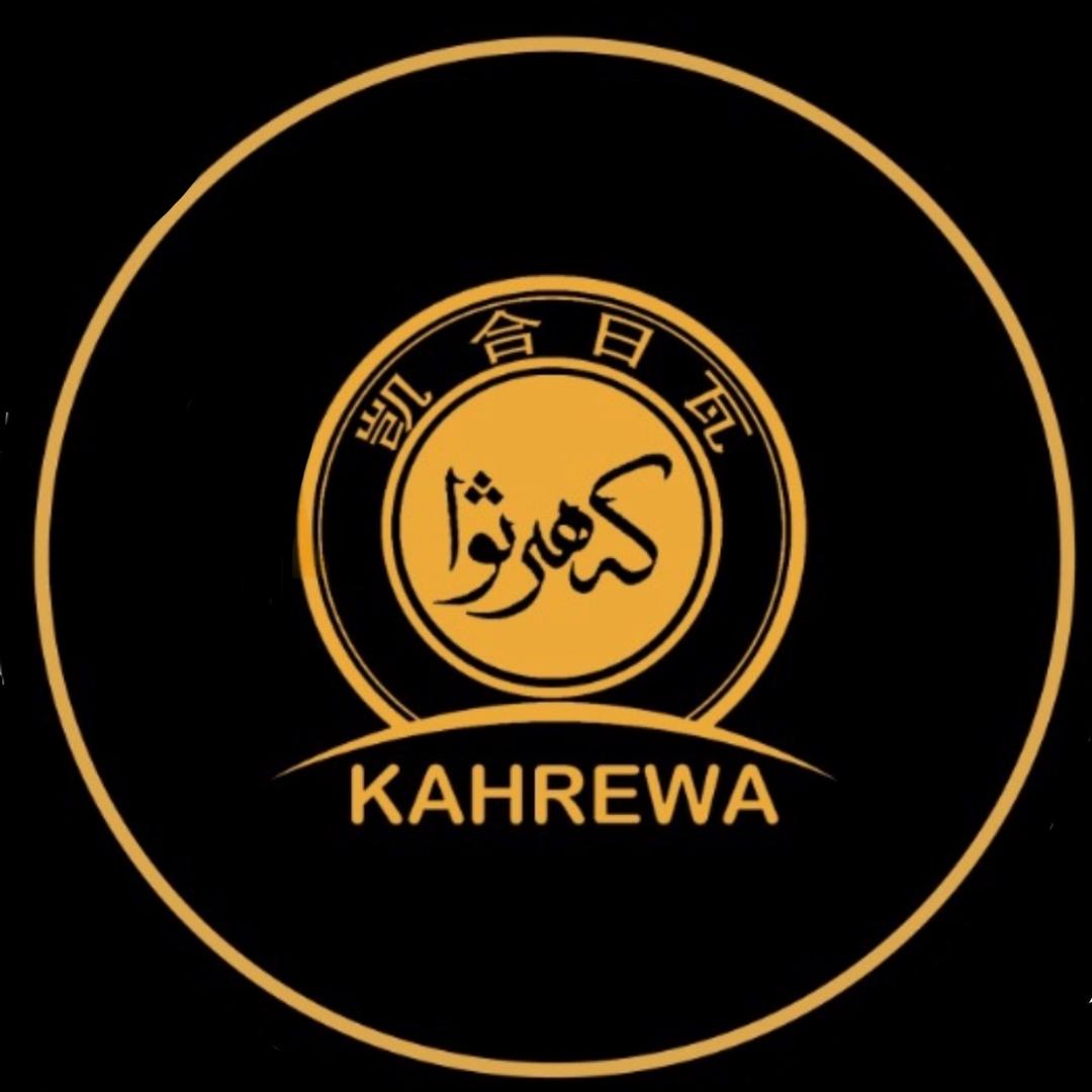 kahrewa家饰