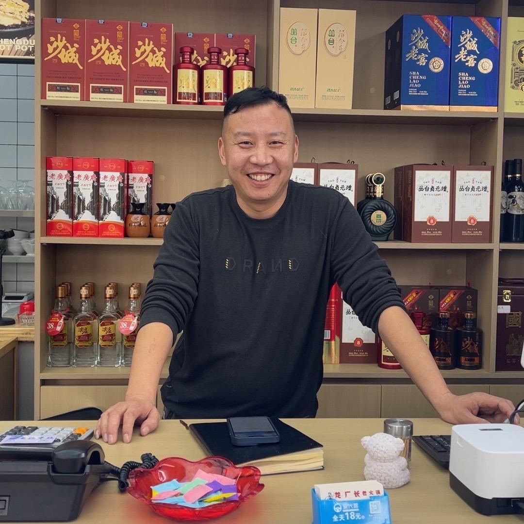 永年龙厂长老火锅