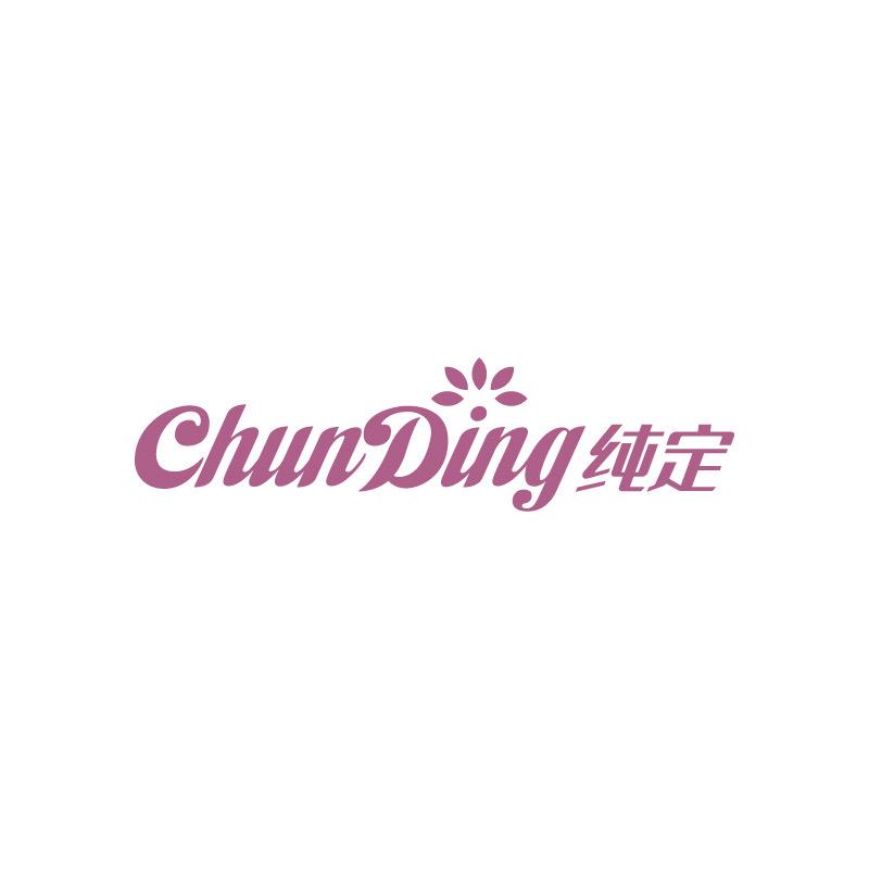 展韵纯定企业店