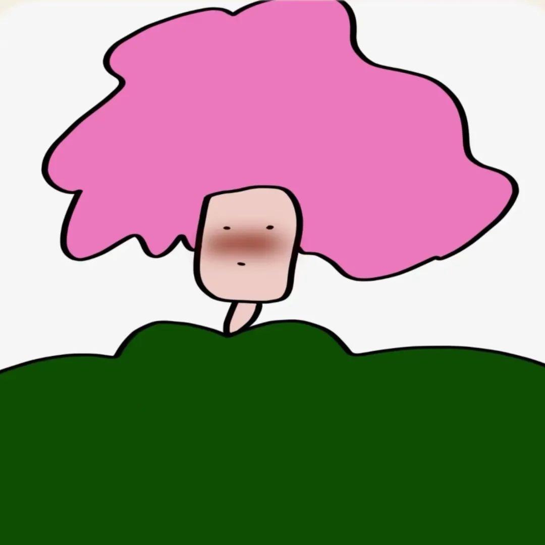 好的