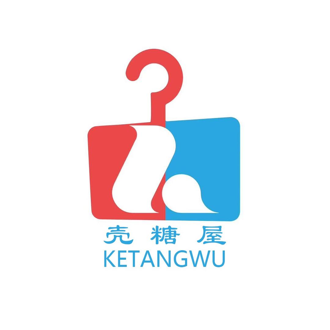 壳糖屋童装店