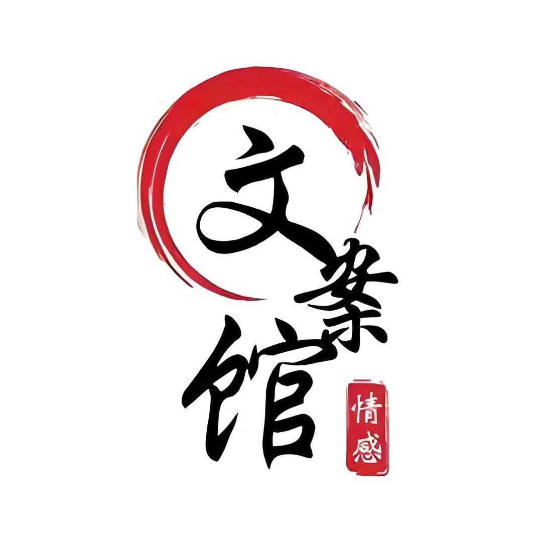 虐心文案