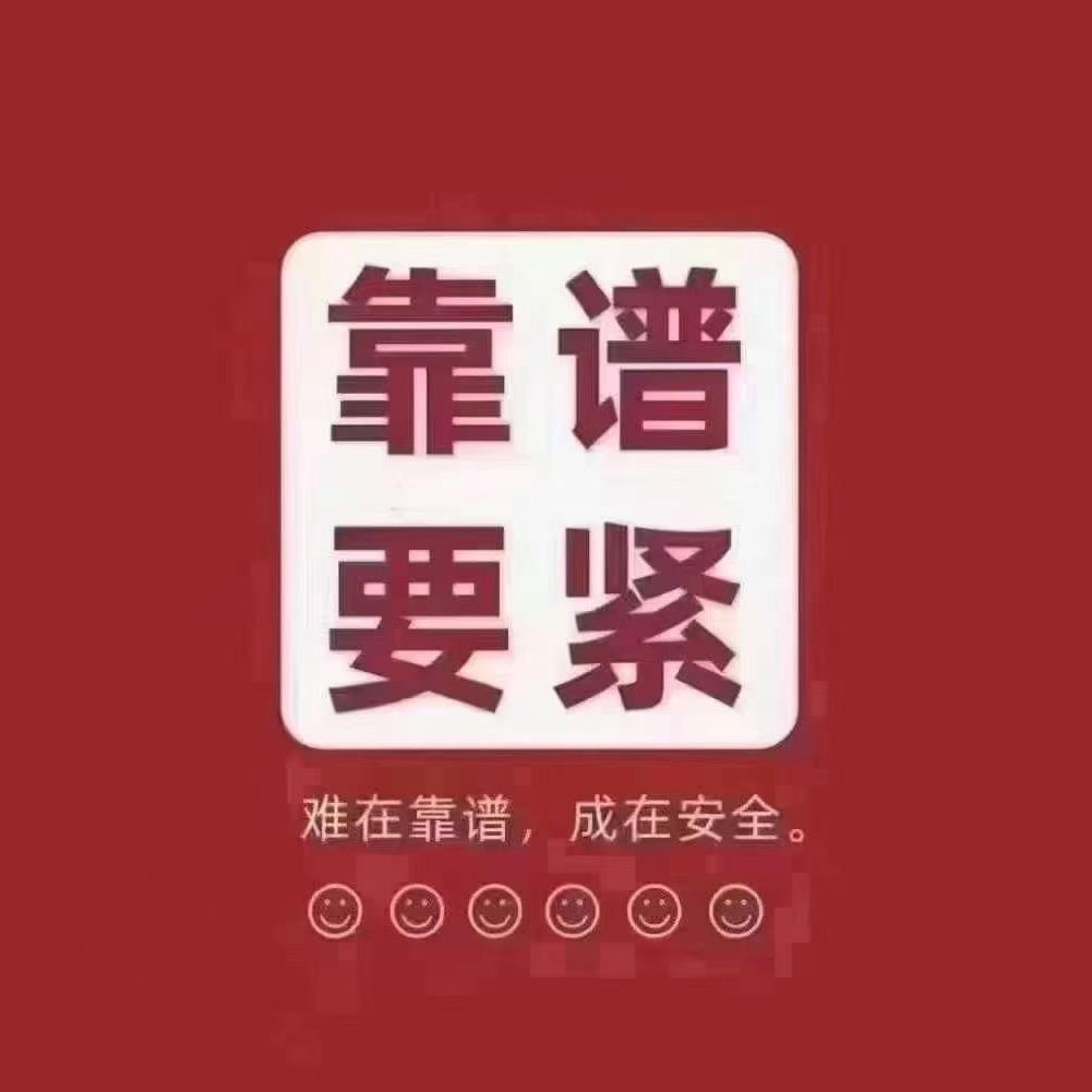 诸酒小飞