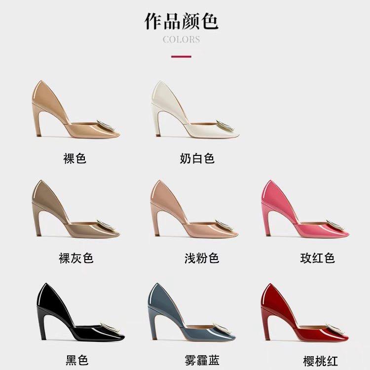 胡哥是做女鞋的