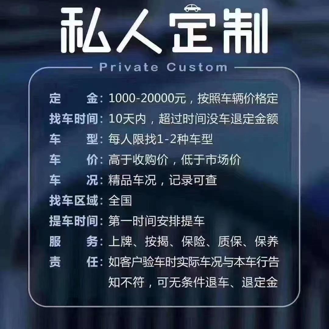 特价车超市