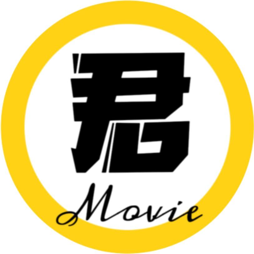 电影君