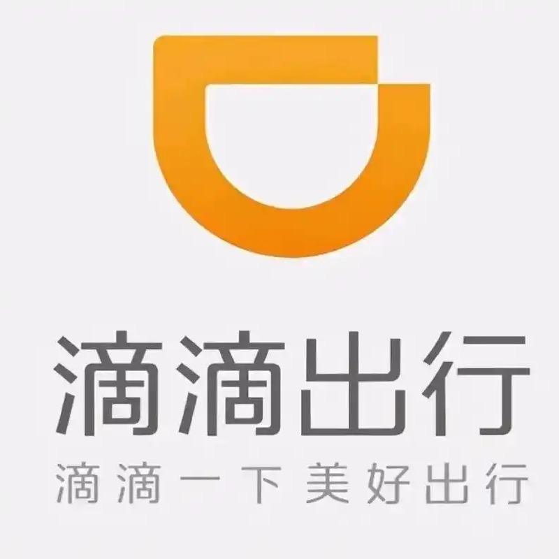 网约车牛马