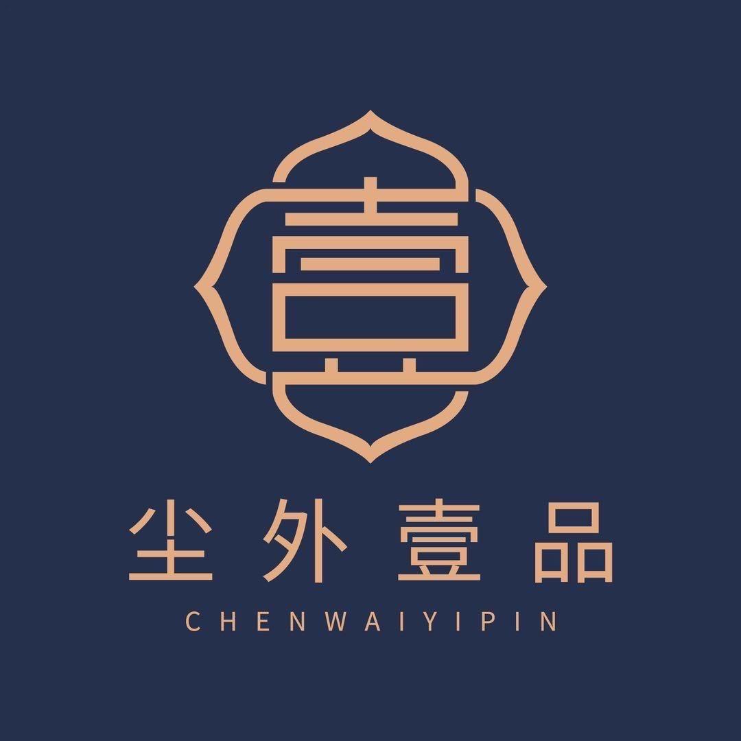 苏州尘外壹品文化礼品有限公司