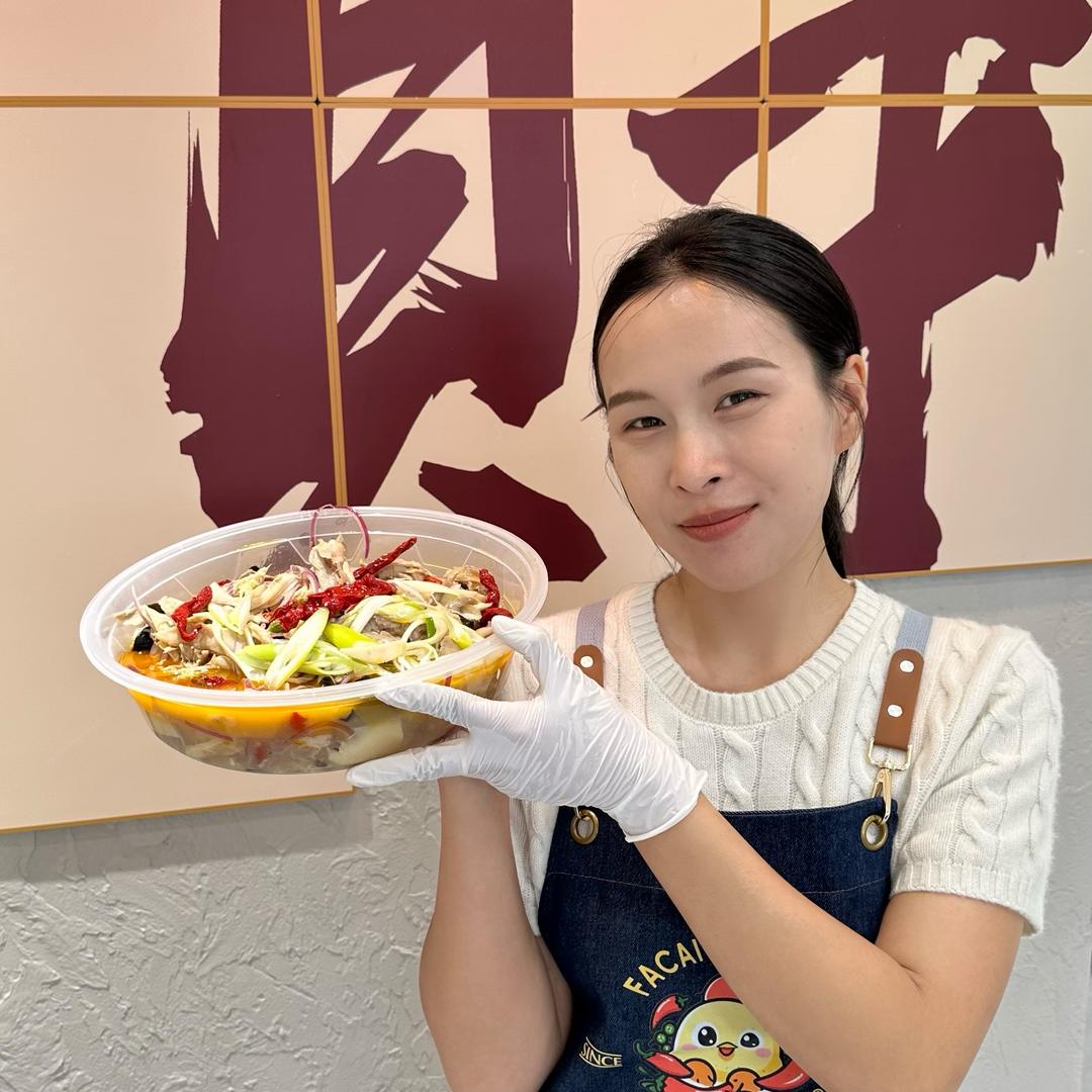 园园椒麻鸡yyds