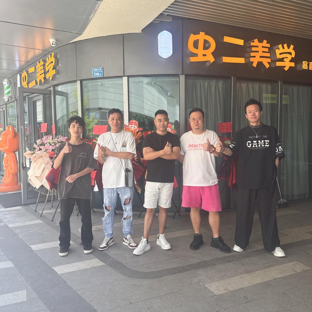 虫二美学（十字门．啊明）