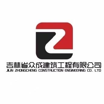 众成钢结构-田青