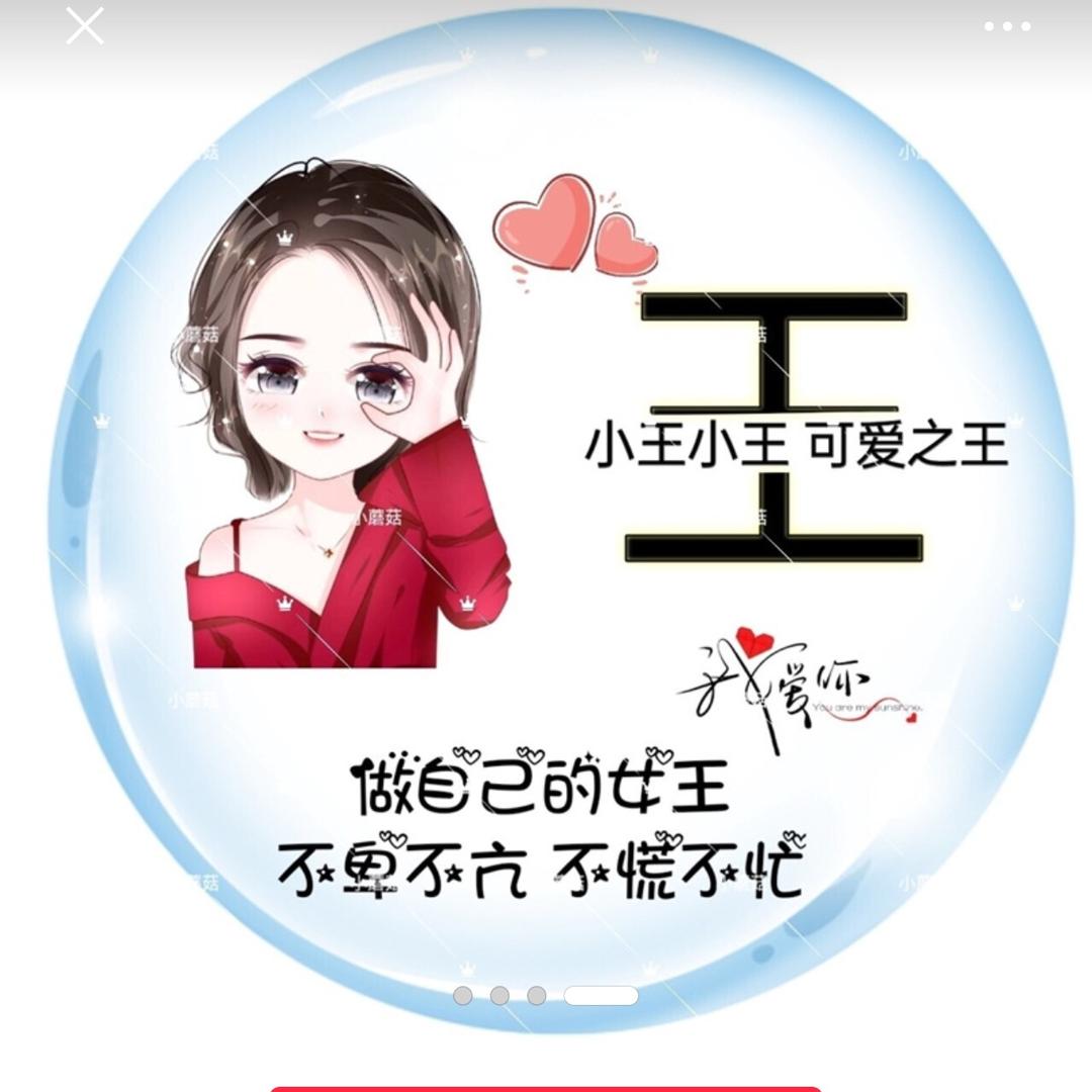 王姣@昊宇广告