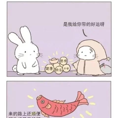 桃妖妖