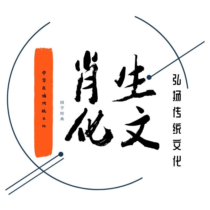 国学生肖