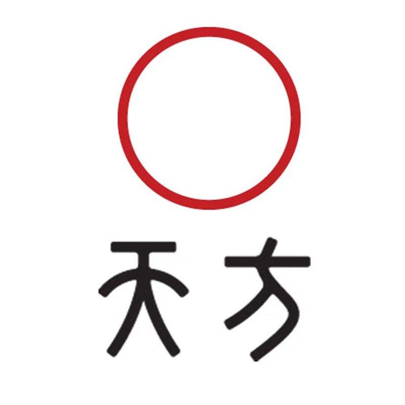 天方茶苑