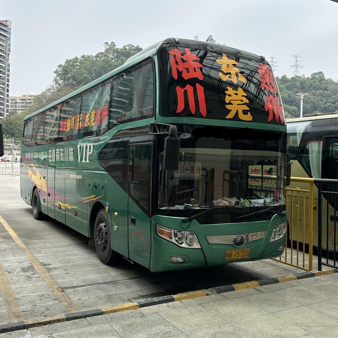 大雁巴士 陆川 东莞 惠州专线
