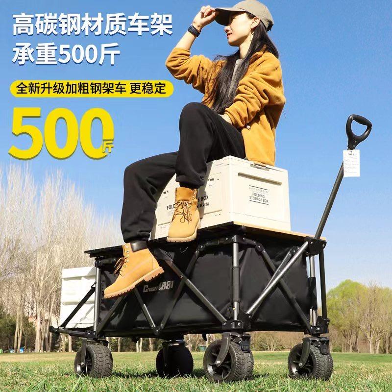 克鲁泽1881露营装备