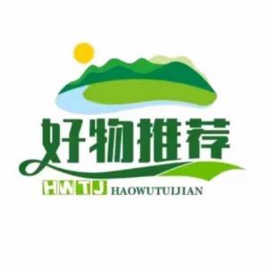 韬韬精品好物分享