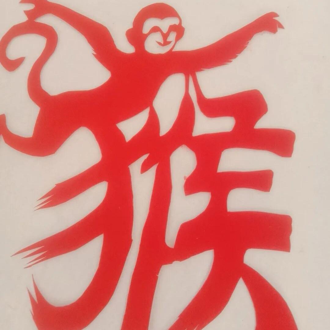 王新全