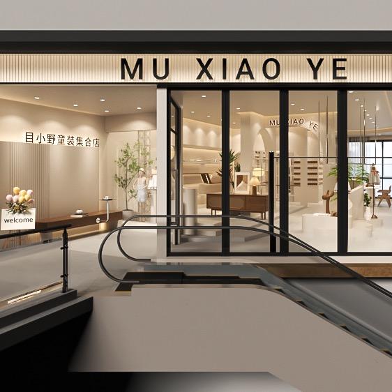 Mumupapa（实体店）