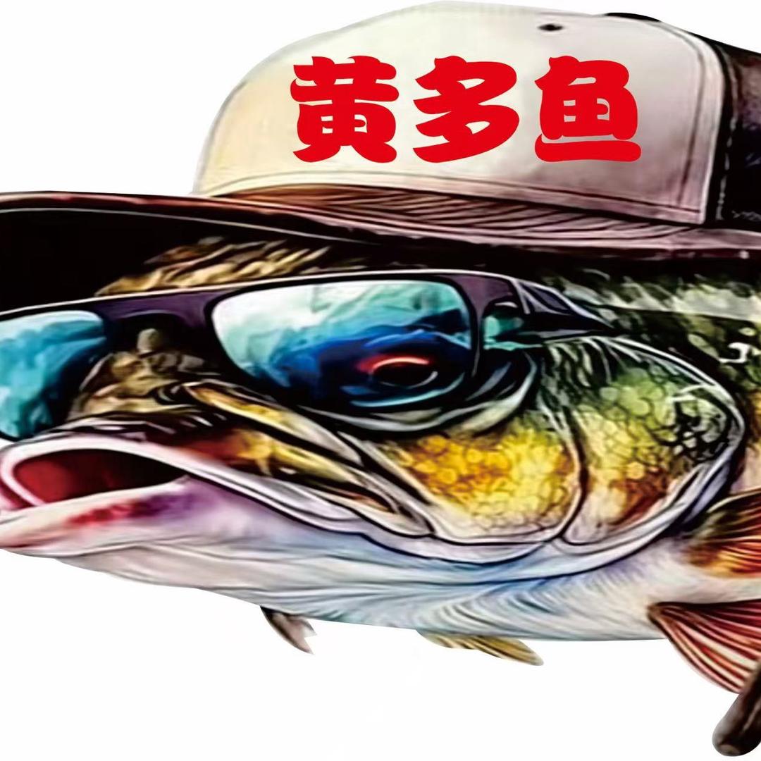 路亚一分裤小号