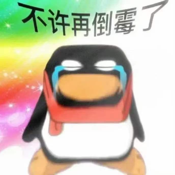 忧郁的太平公主