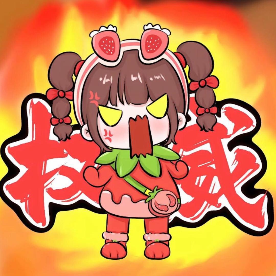 最权威的小番茄