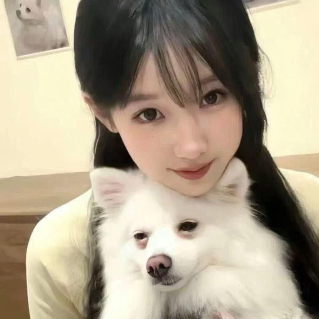 踮起脚尖爱.（没回就是在忙）