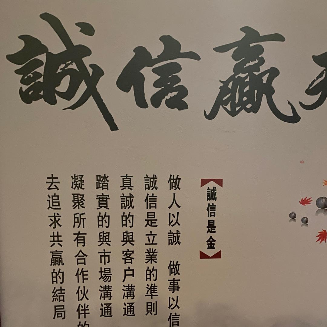 天麻种植 刘老师