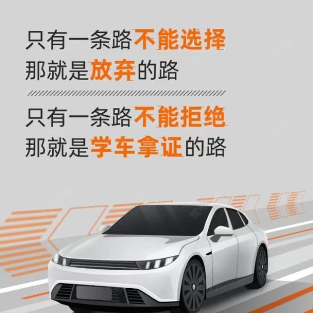 车考拉陈教练
