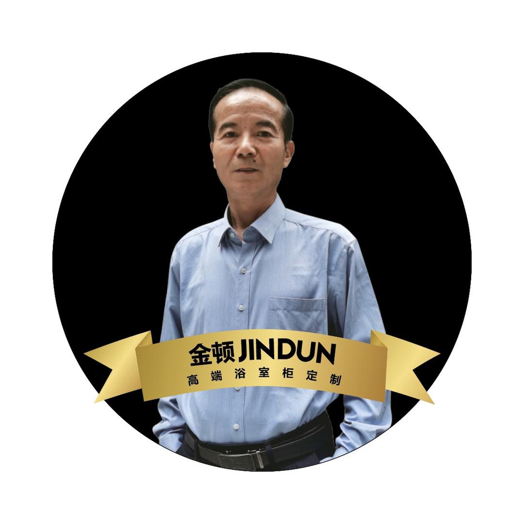 卫浴界老黄（金顿大成都区）