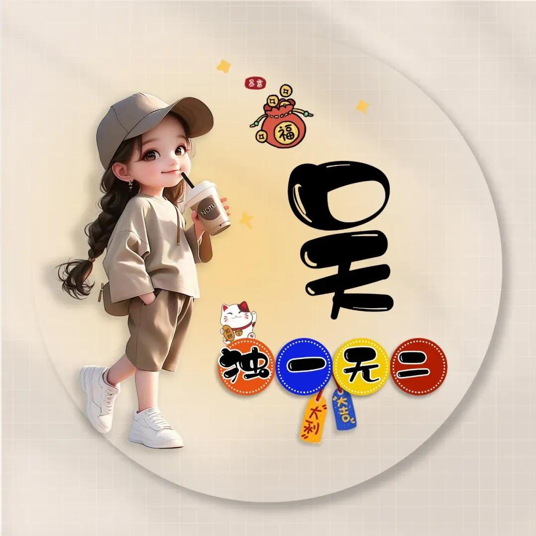 小不點兒^ω^