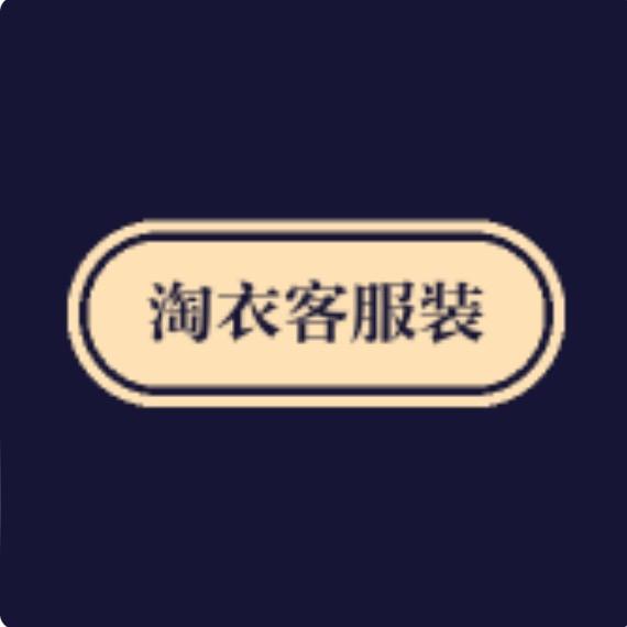 马猪1店