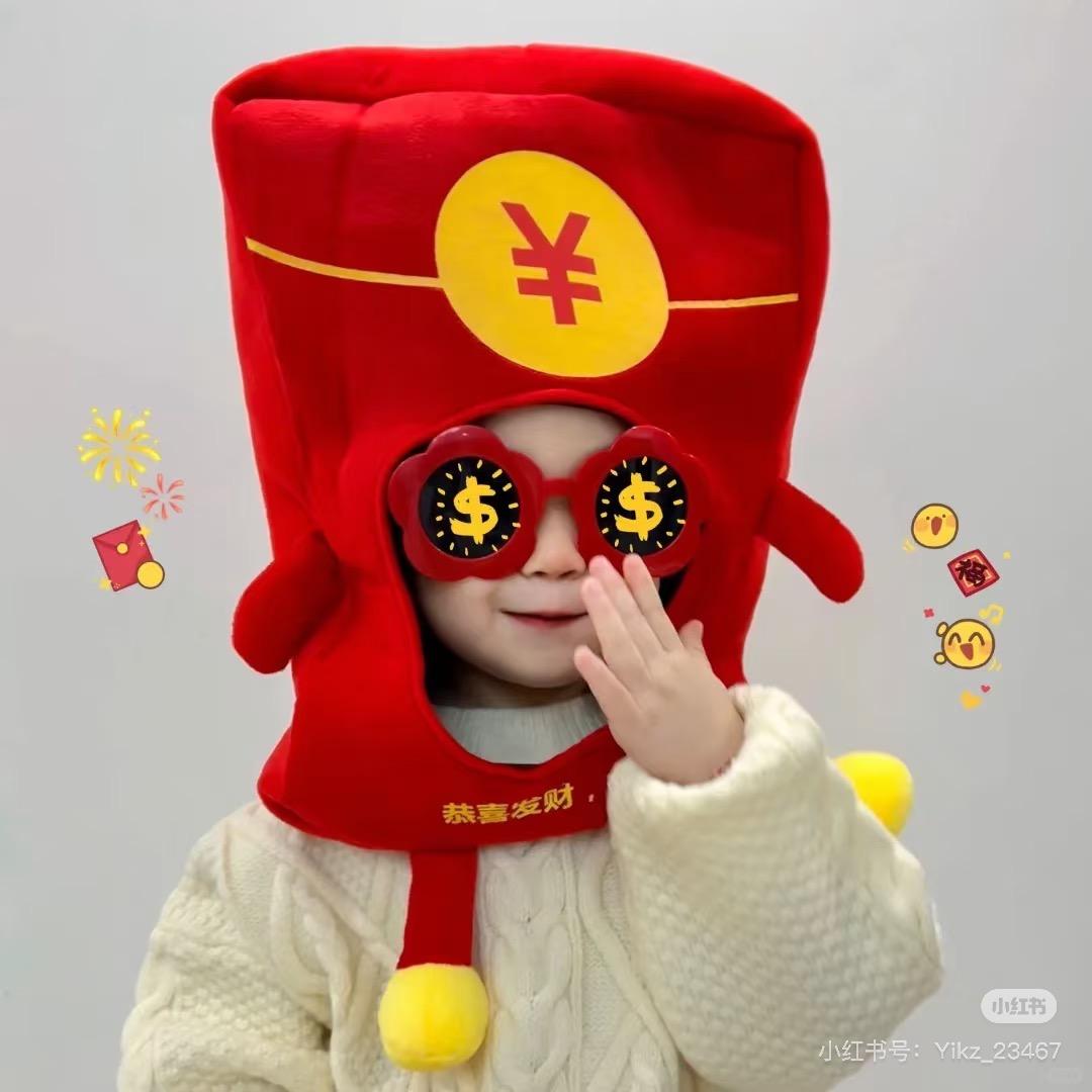 喜又穿搭