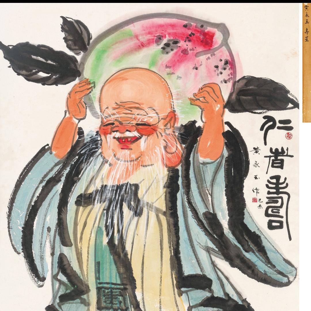 知彩守墨 zhishouju.21121