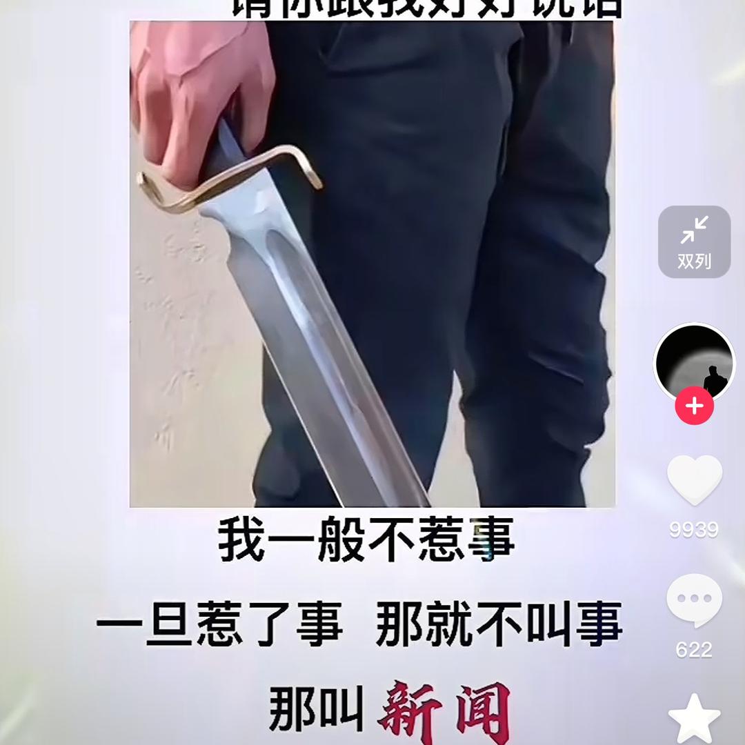 阿文🥷🏽