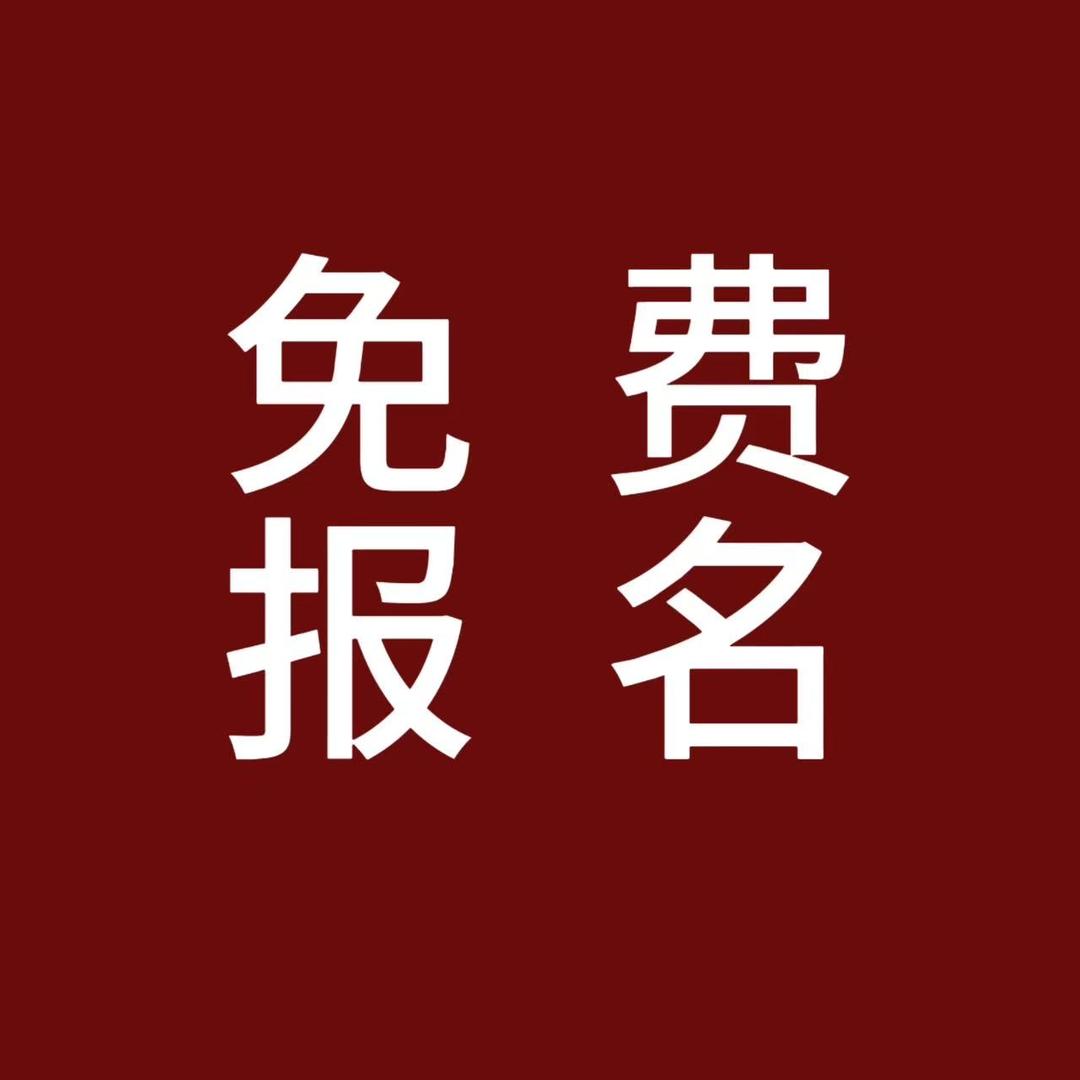 永芒培训咨询