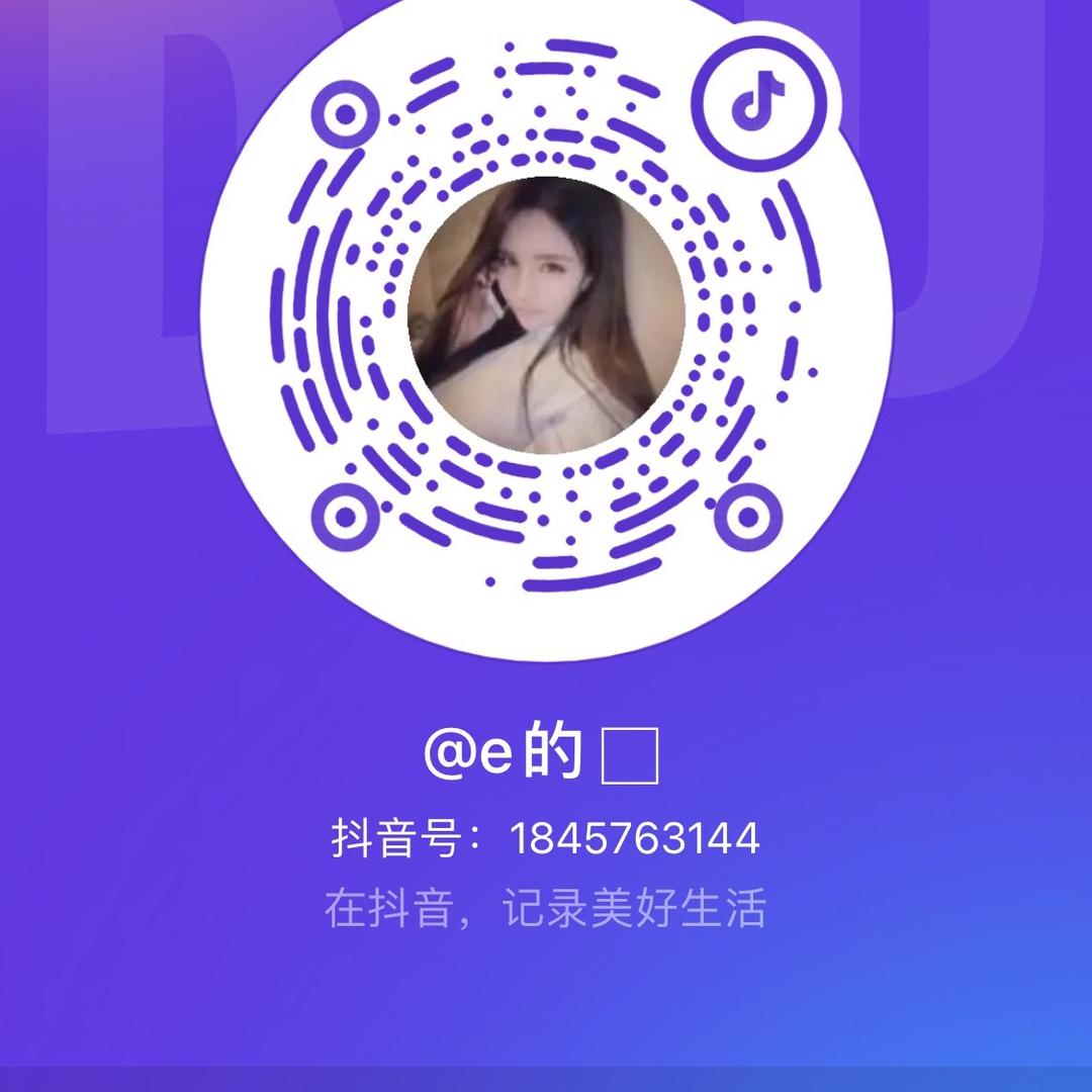 e的