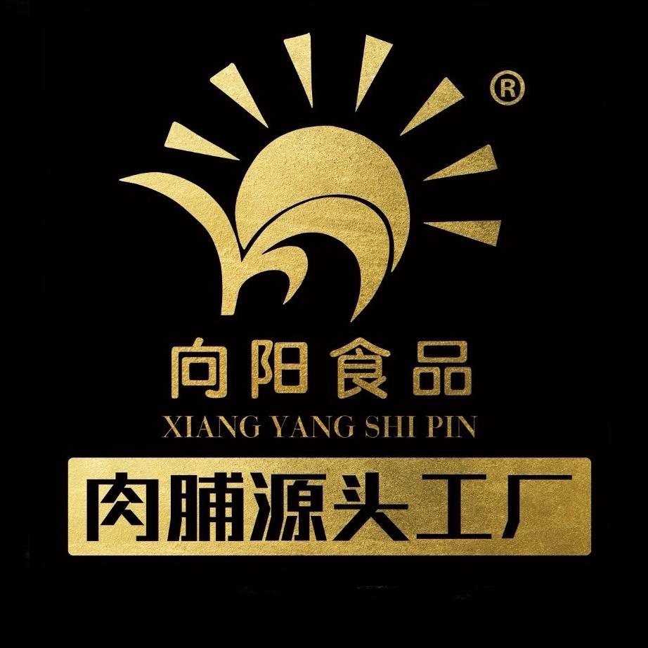 向阳食品肉制品旗舰店