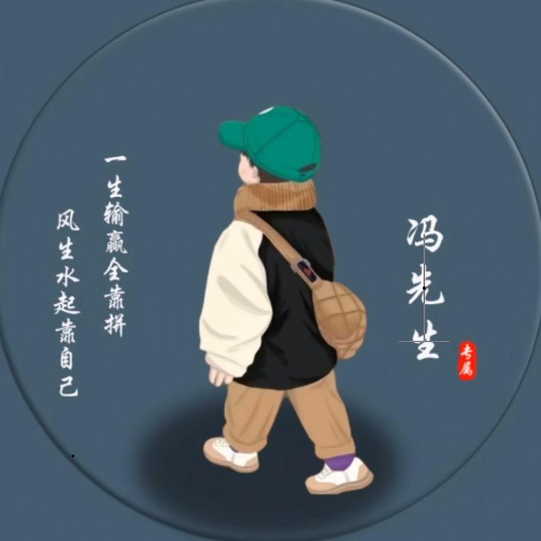 安徽小哥🇨🇳
