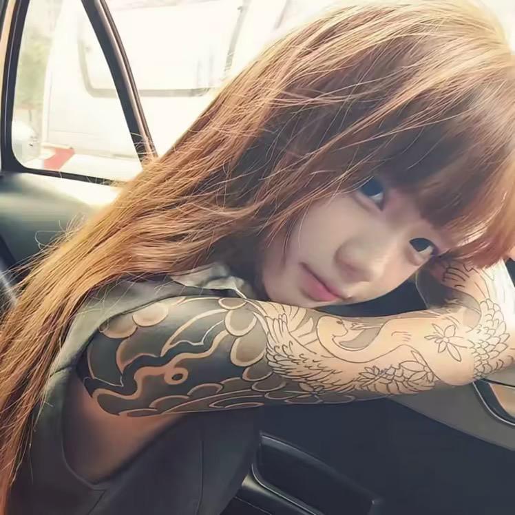 然的