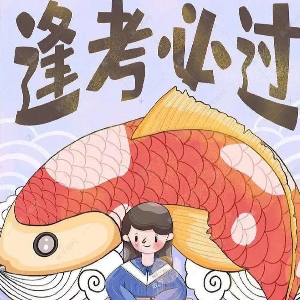 叶初讲公考