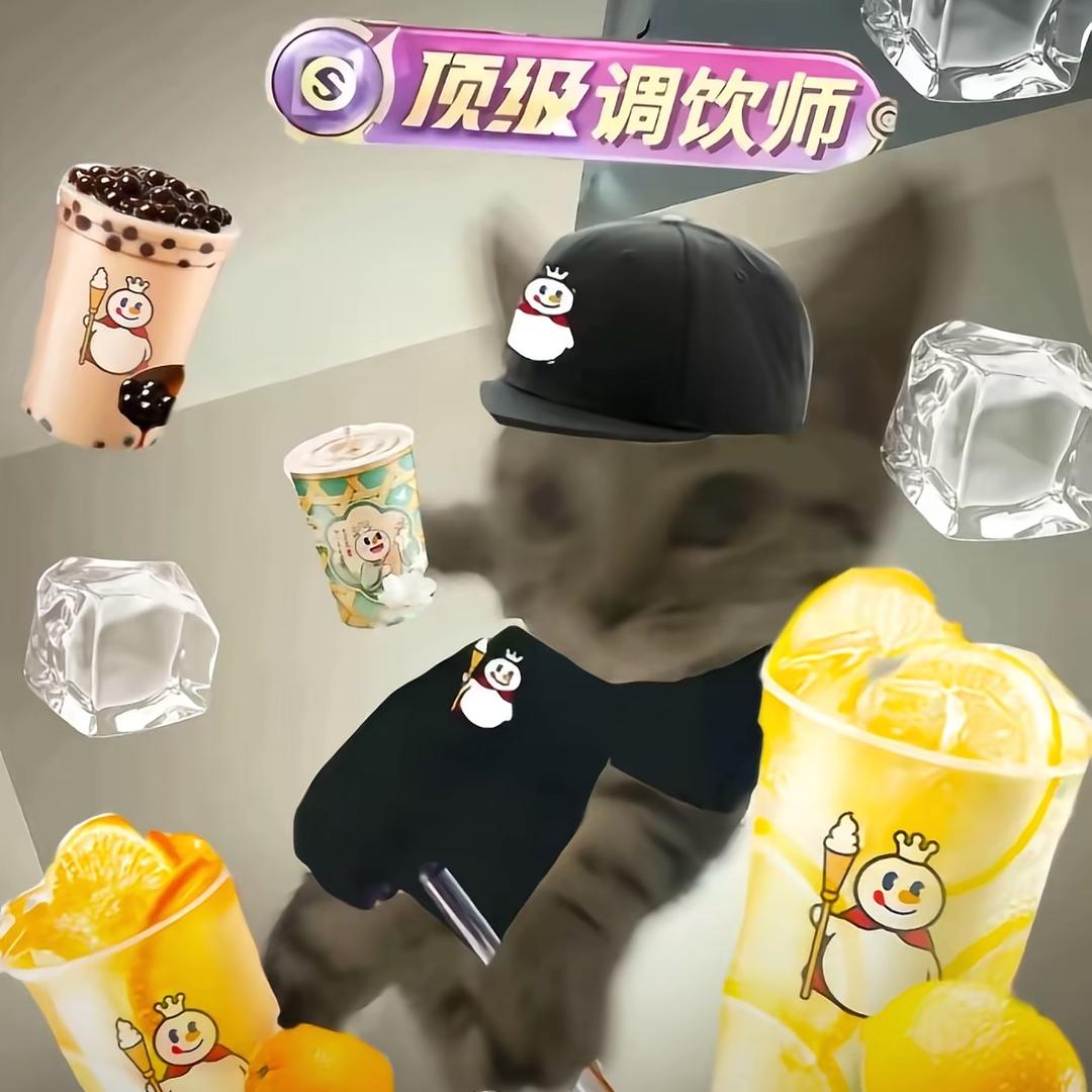 蜜雪冰城（古槐路店）