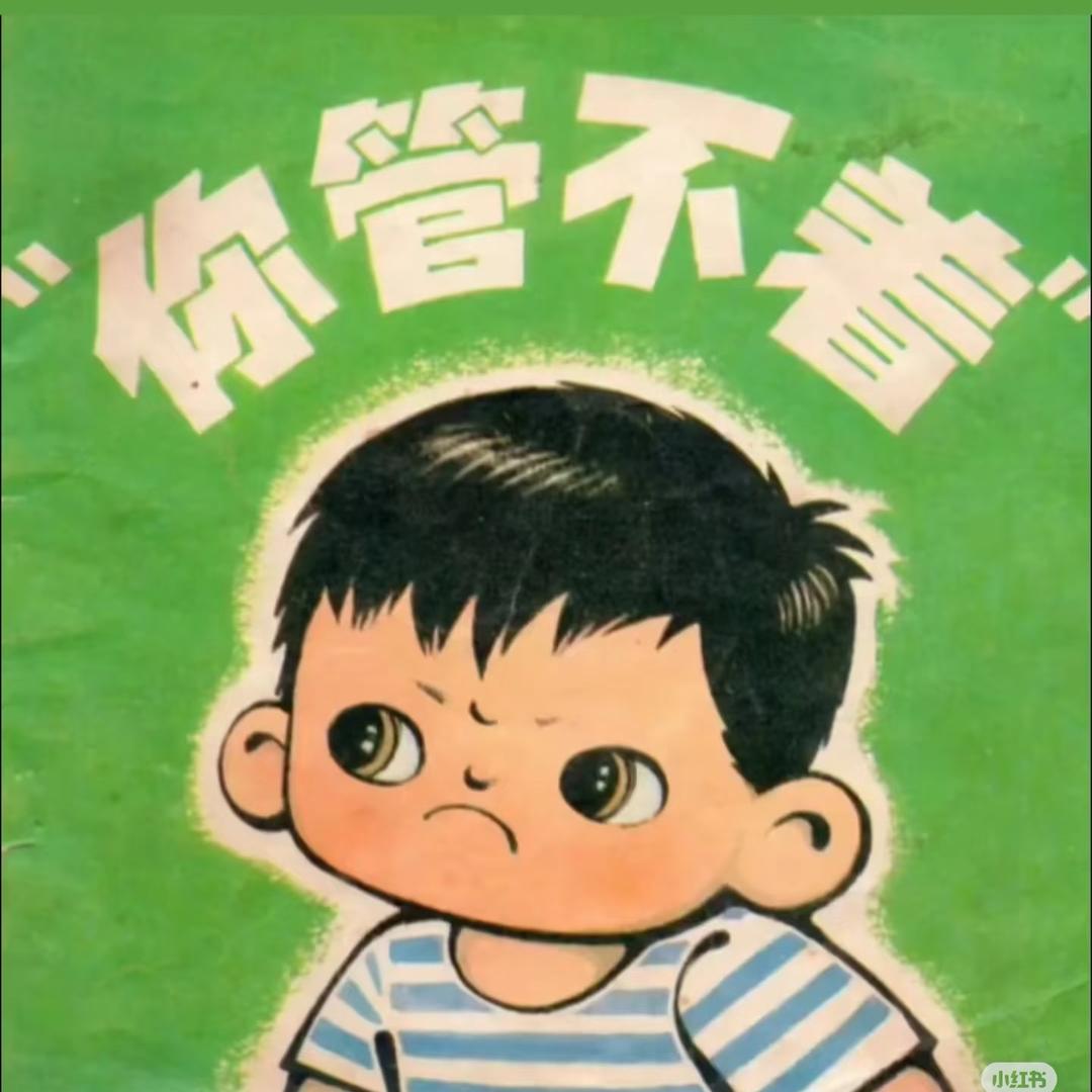 积极阳光正能量