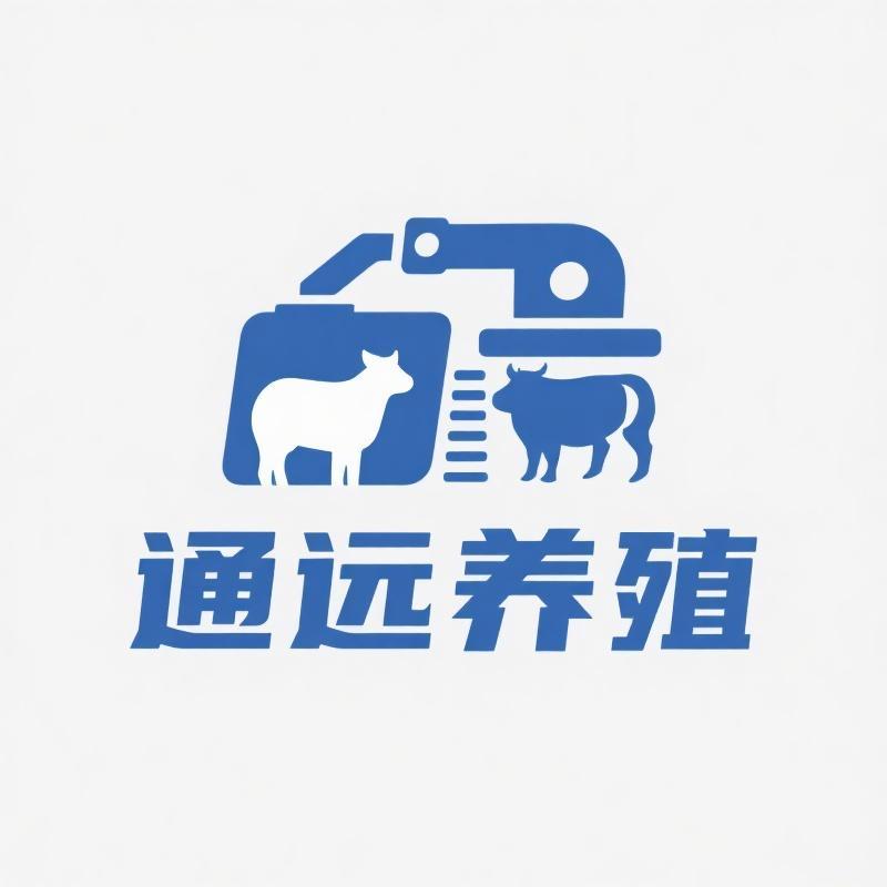 通远多功能养殖机械设备厂