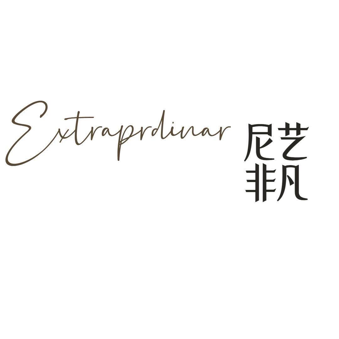 尼艺非凡轻奢大衣