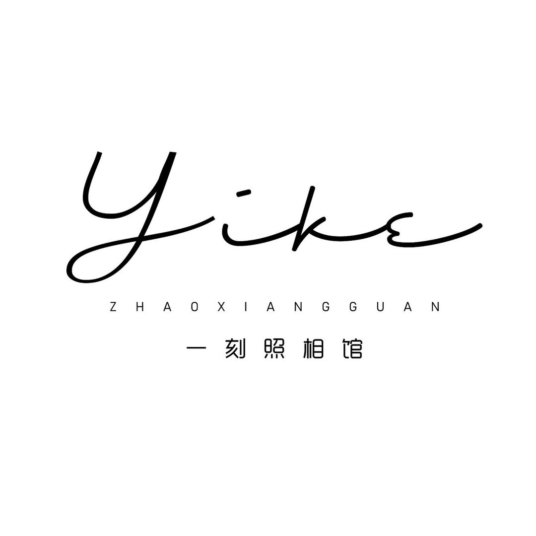 一刻照相馆南靖店