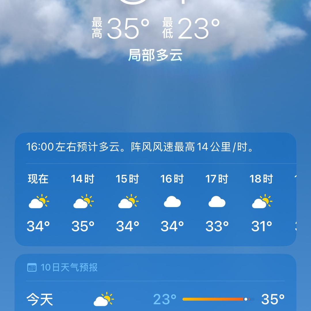 心心